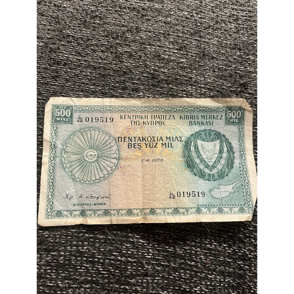 1979 Cyprus 500 Mils banknote, specifically identified as Pick #42c Circulated
